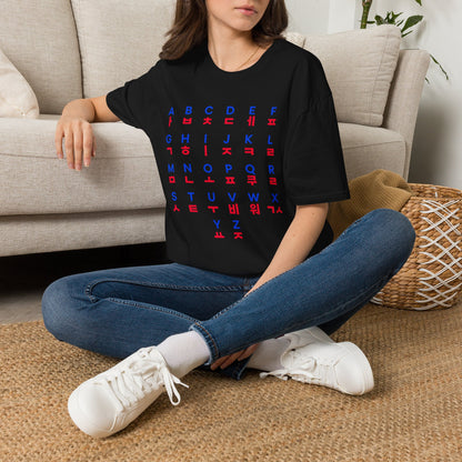 Korean-English Alphabet Grid T-Shirt — Hangul & Latin Letter Chart Tee