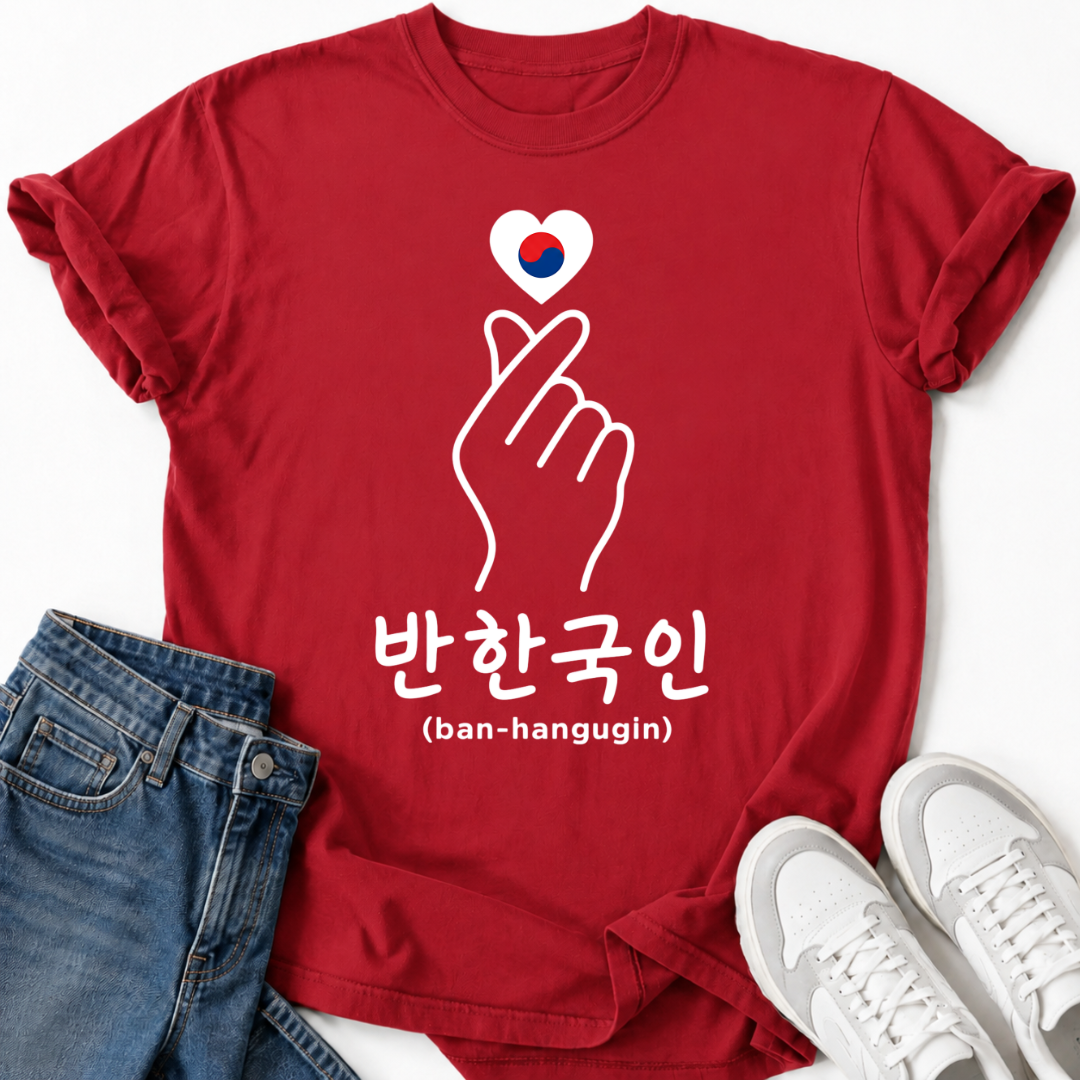 HALF KOREAN HANGUL T-SHIRT