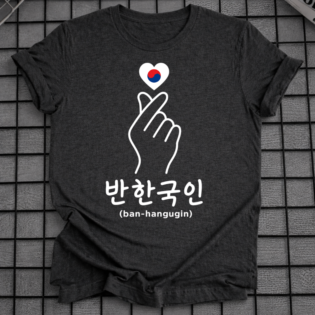 HALF KOREAN HANGUL T-SHIRT