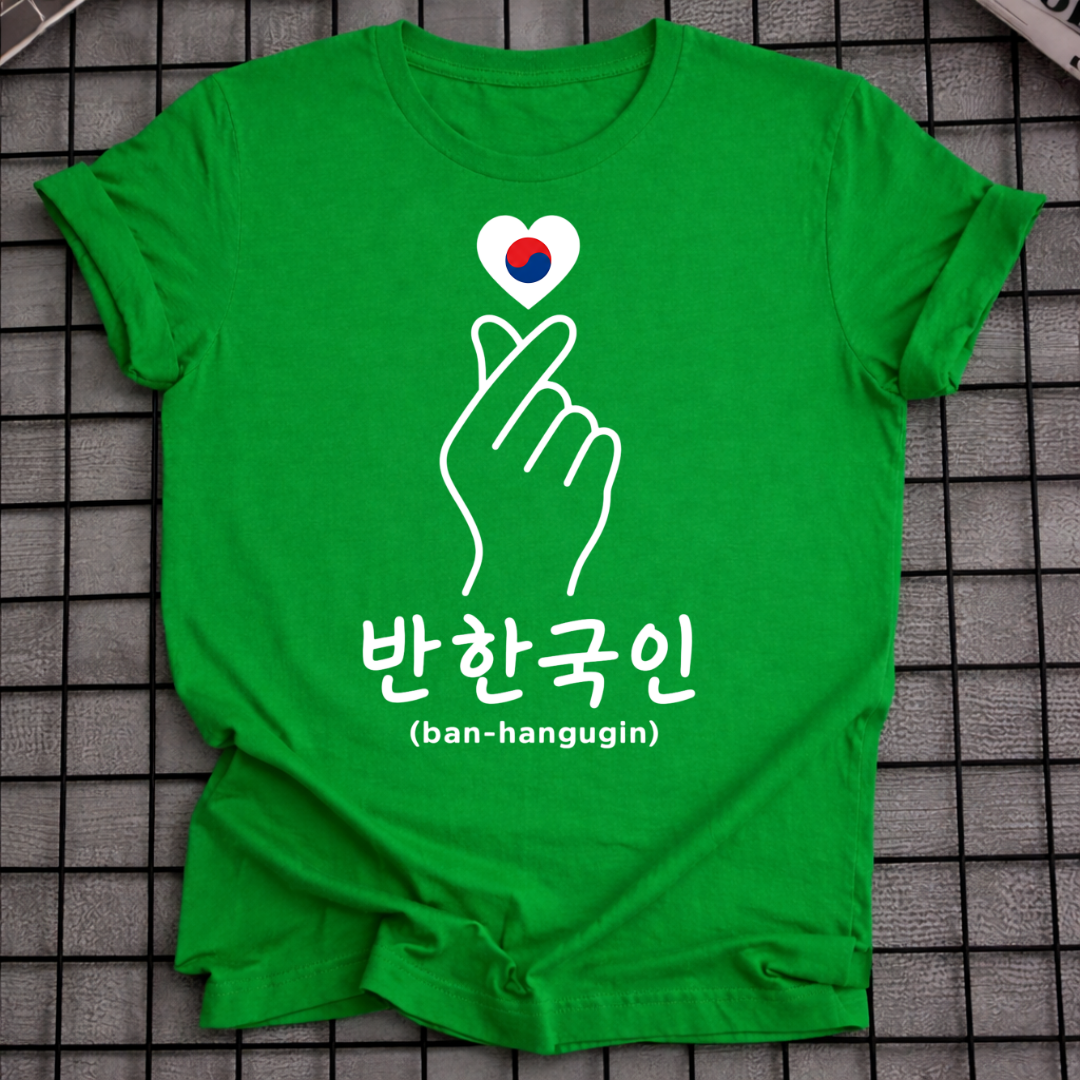 HALF KOREAN HANGUL T-SHIRT