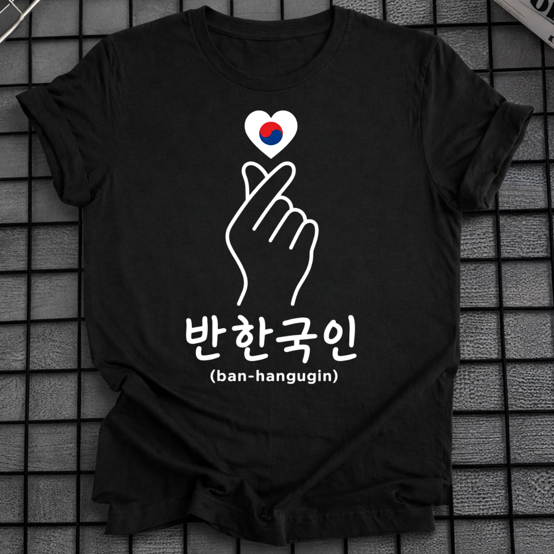 HALF KOREAN HANGUL T-SHIRT