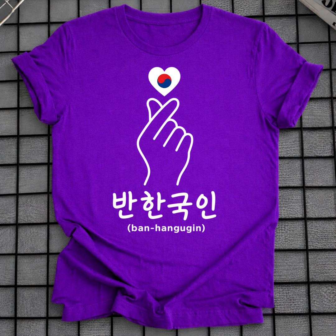 HALF KOREAN HANGUL T-SHIRT