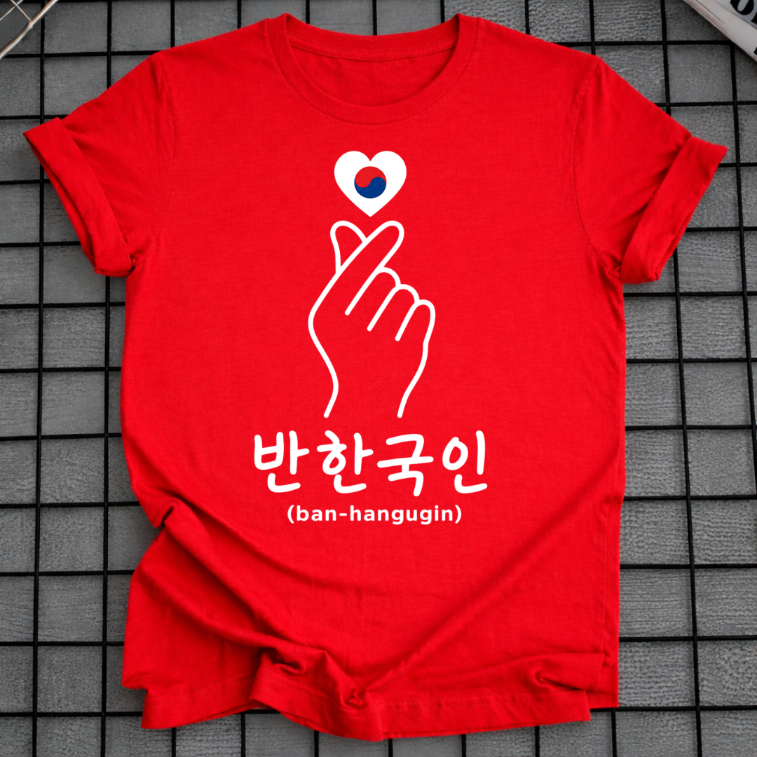 HALF KOREAN HANGUL T-SHIRT
