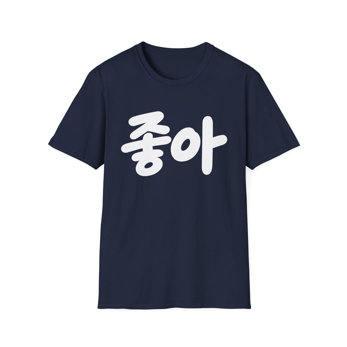 '좋아' Korean Script T-Shirt — Minimal K-Pop Style Tee