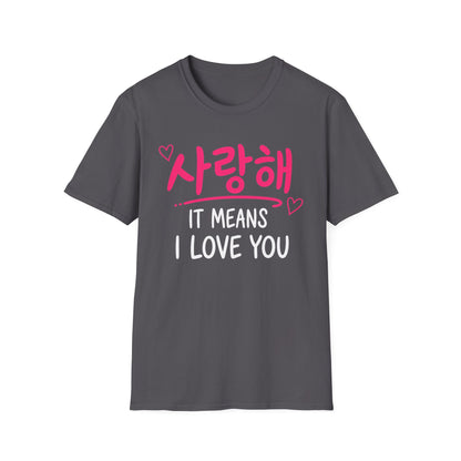 Korean '사랑해 It Means I Love You' T-Shirt