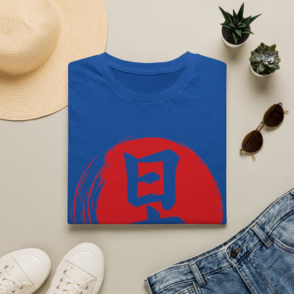 Japan Flag T-Shirt — Red Sun Kanji Graphic Tee