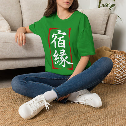 Kanji 'Fate' Graphic T-Shirt — Japanese 宿縁 Red Brushstroke Design