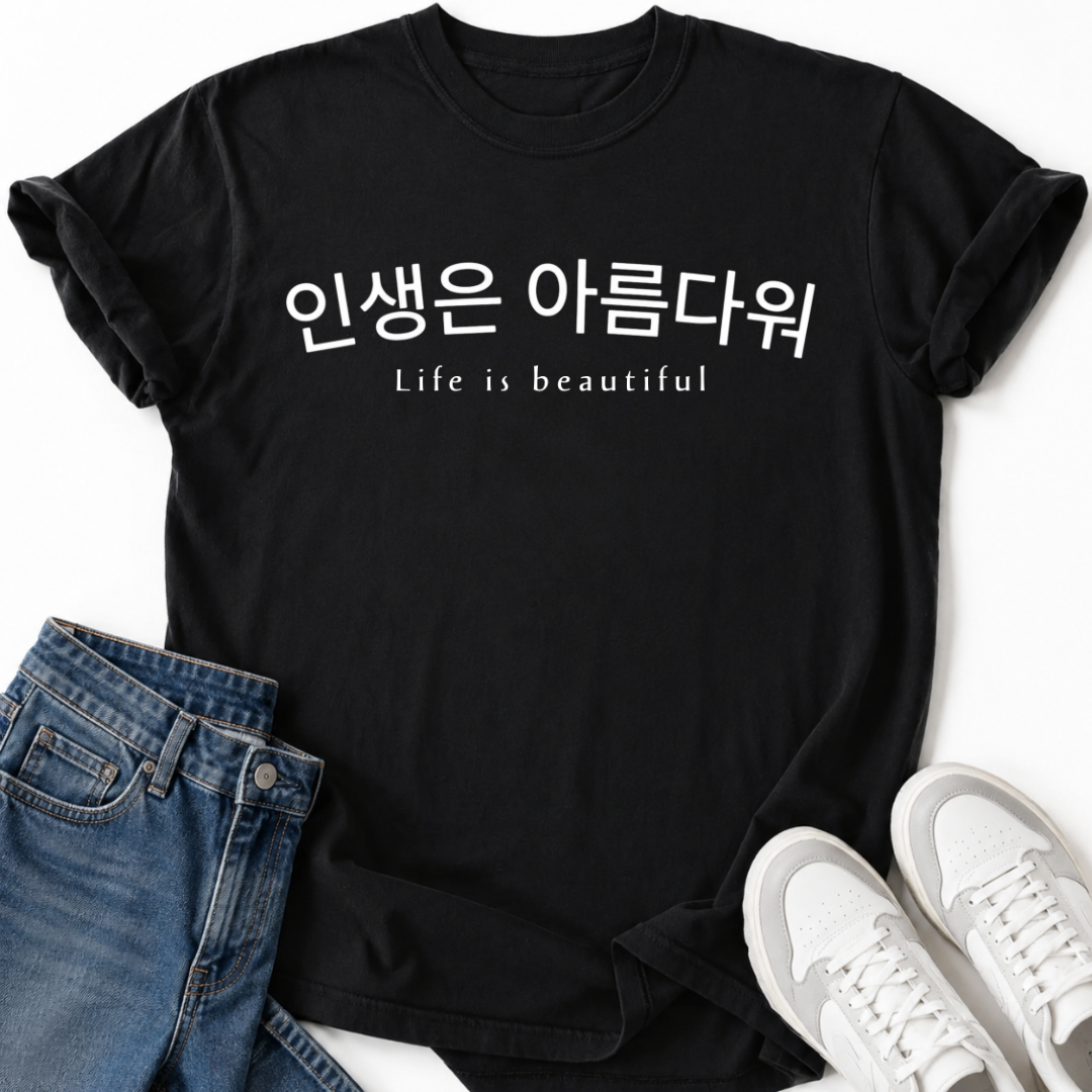 DAS LEBEN IST SCHÖN T-SHIRT