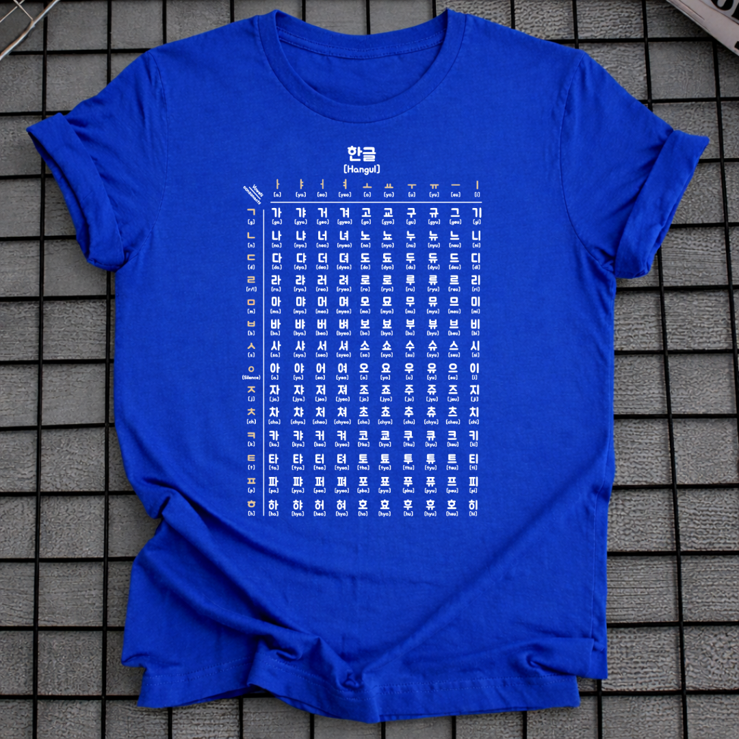 HANGUL CHART T-SHIRT
