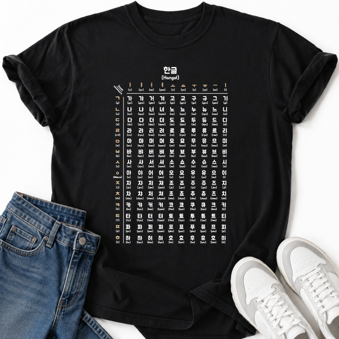 HANGUL CHART T-SHIRT