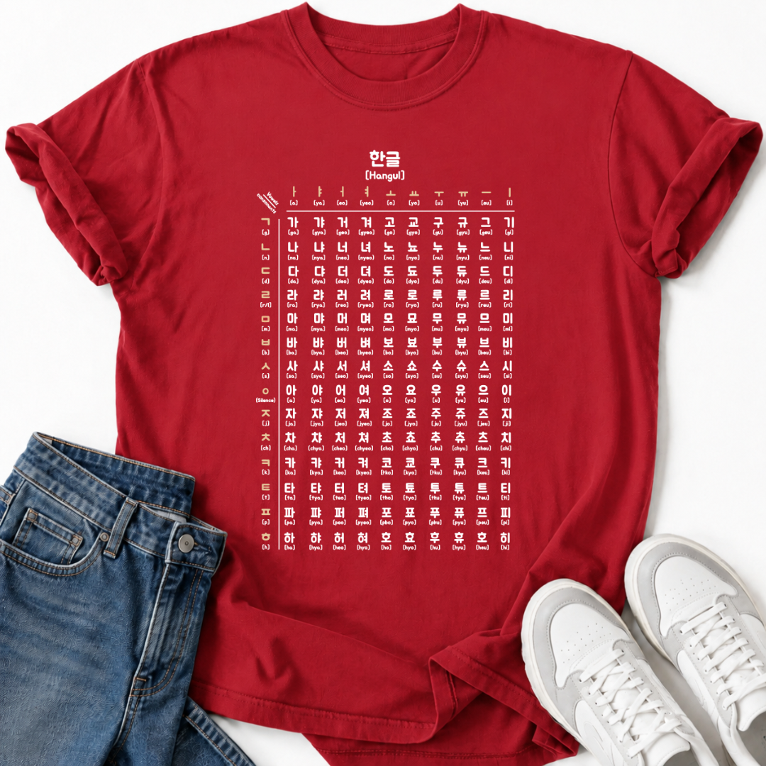 HANGUL CHART T-SHIRT