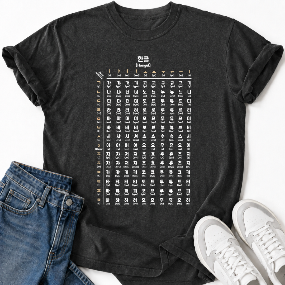 HANGUL CHART T-SHIRT