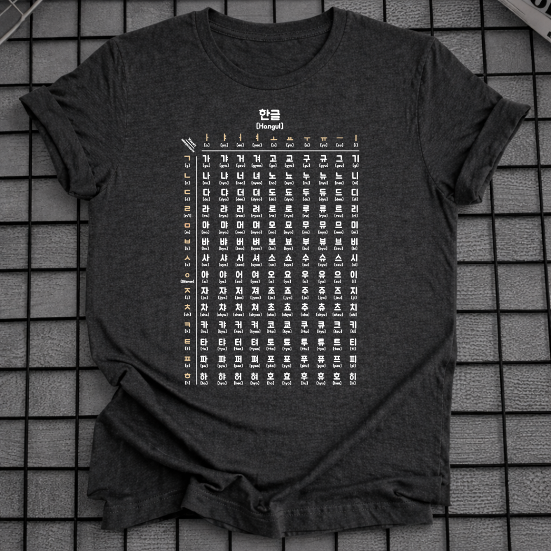 HANGUL CHART T-SHIRT