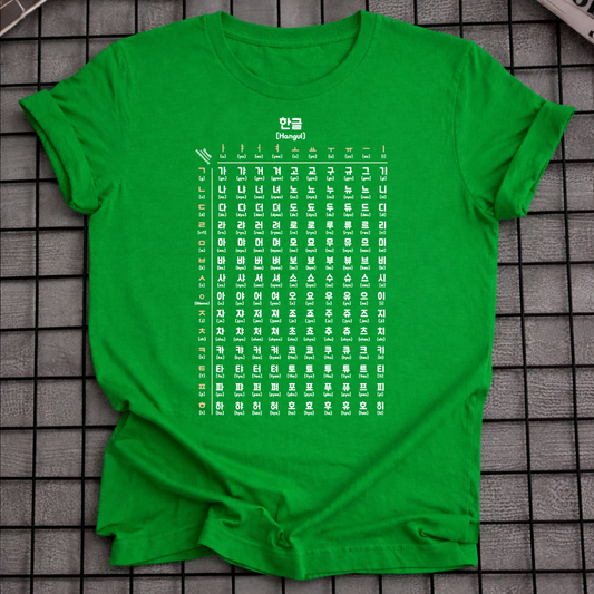 HANGUL CHART T-SHIRT