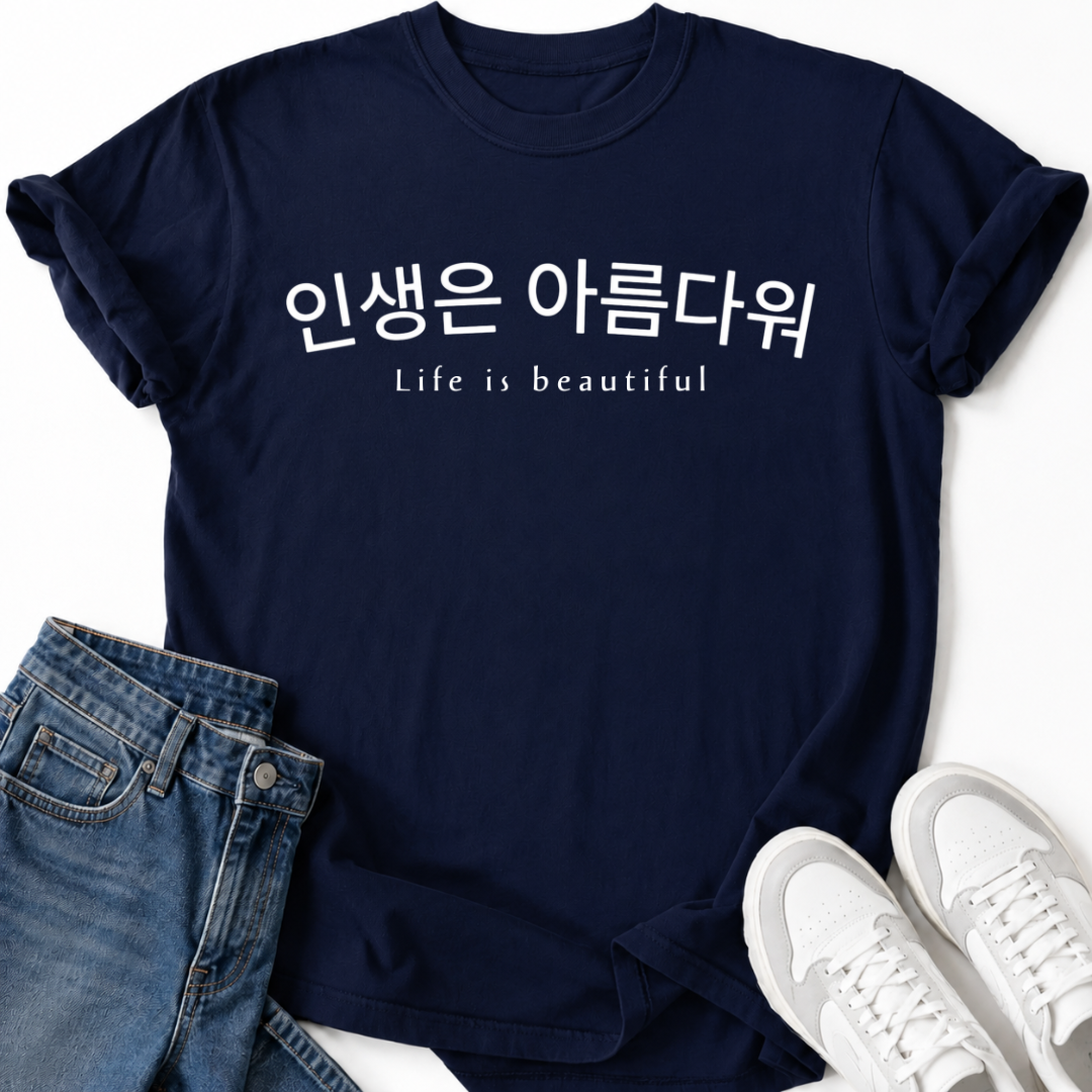 DAS LEBEN IST SCHÖN T-SHIRT