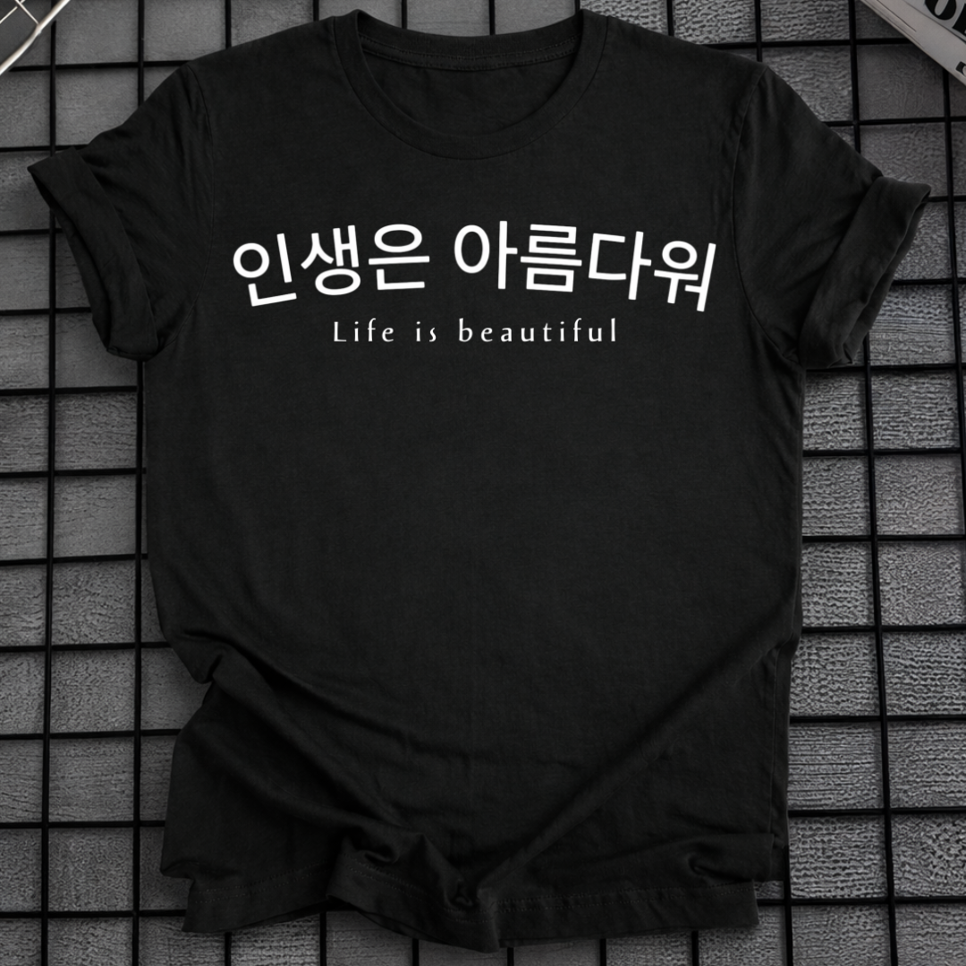 DAS LEBEN IST SCHÖN T-SHIRT