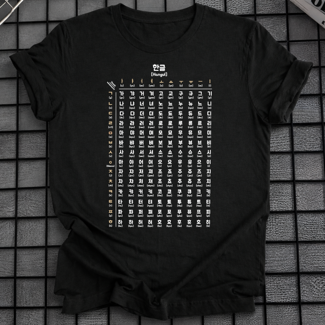 HANGUL CHART T-SHIRT
