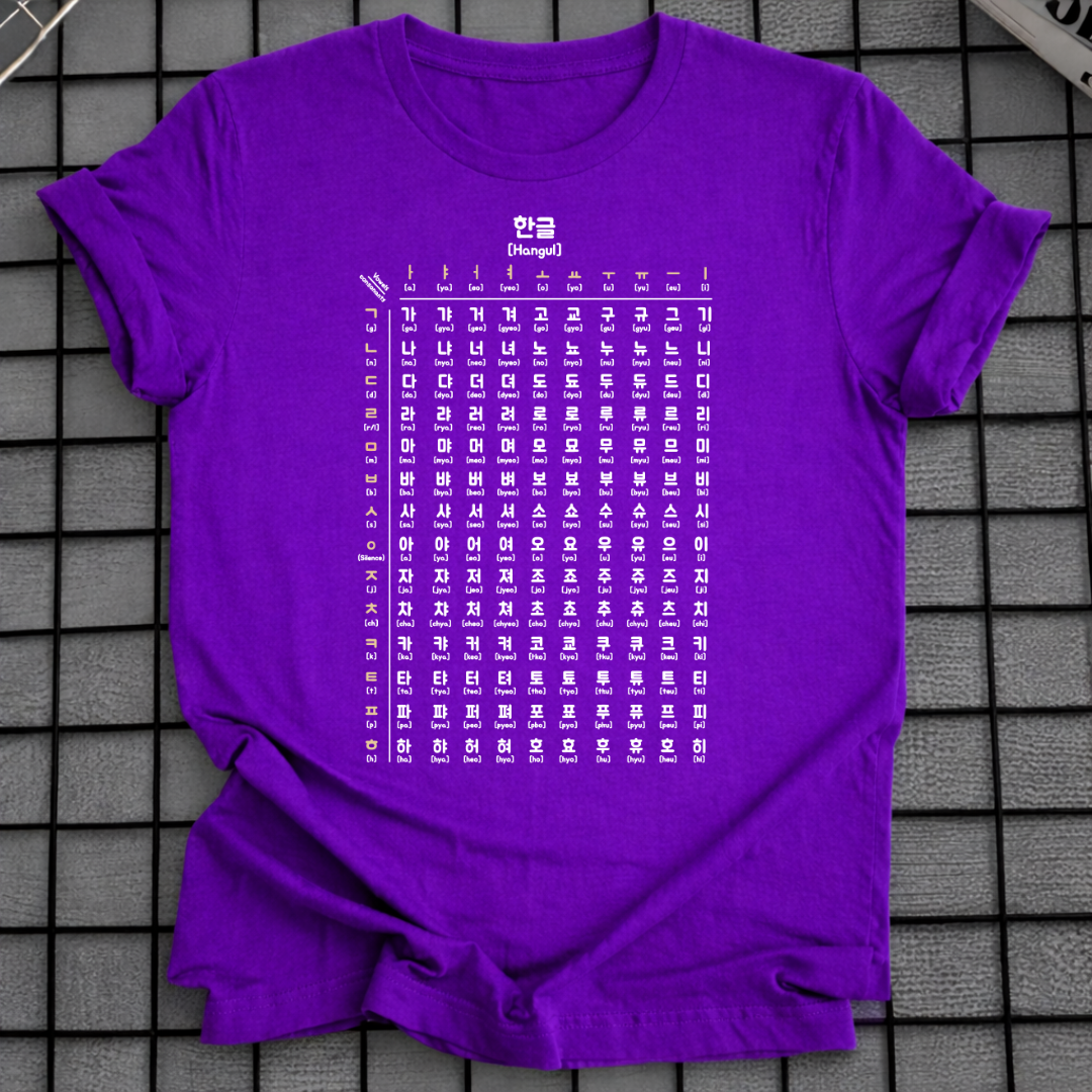 HANGUL CHART T-SHIRT