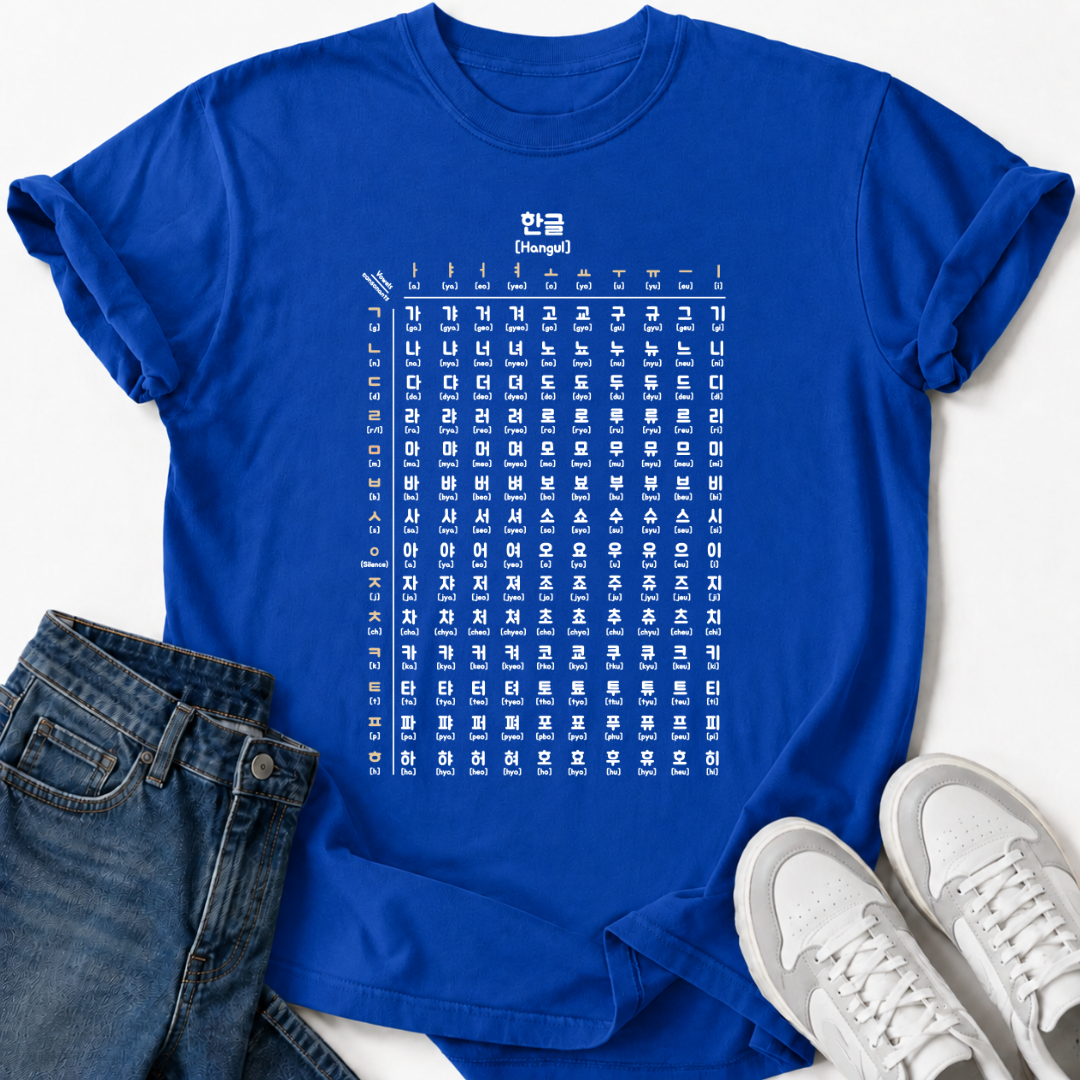 HANGUL CHART T-SHIRT