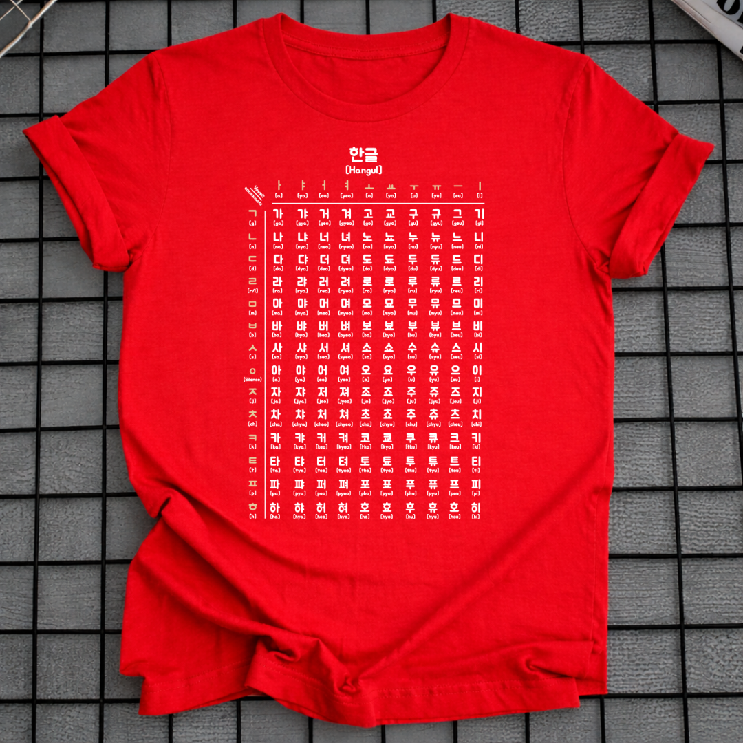 HANGUL CHART T-SHIRT