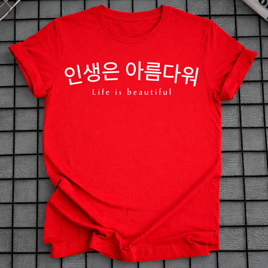 LIFE IS BEAUTIFUL T-SHIRT
