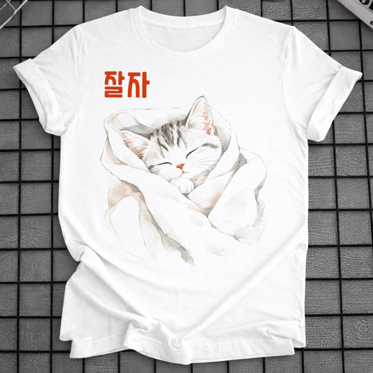 KOREAN GOODNIGHT CAT T-SHIRT