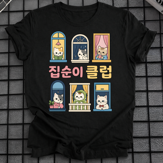 HOMEBODY CLUB T-SHIRT