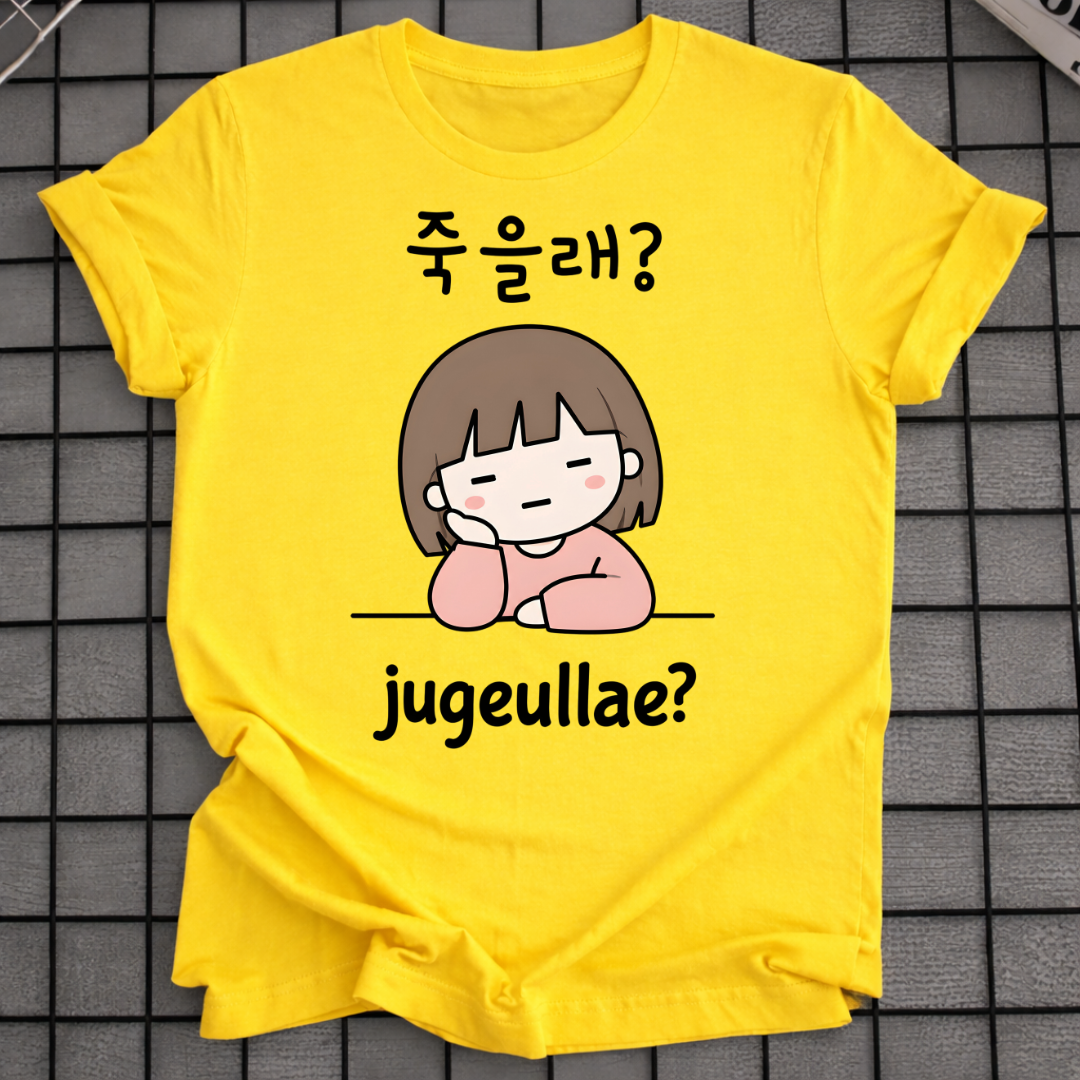 JUGEULLAE? T-SHIRT