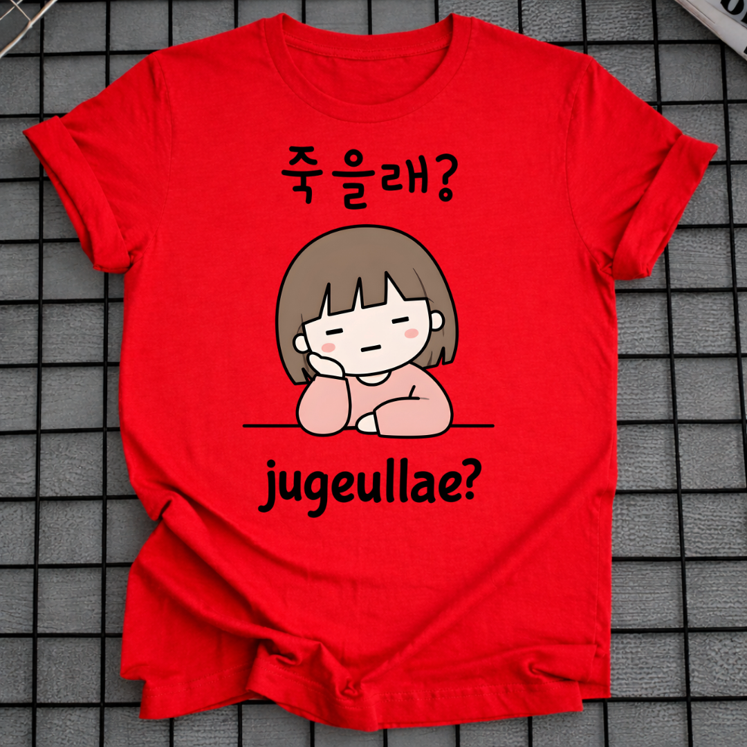 JUGEULLAE? T-SHIRT