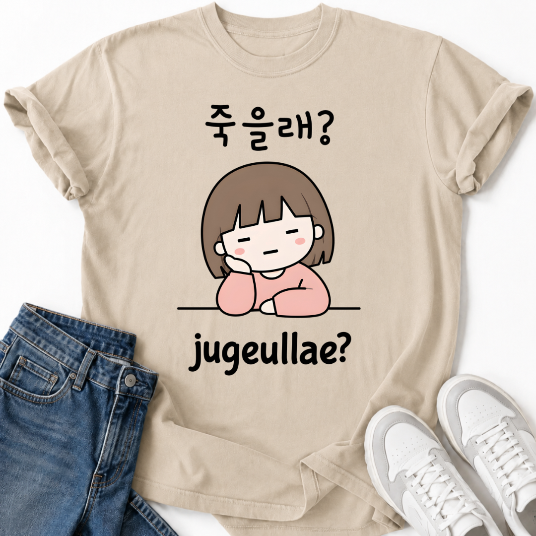 JUGEULLAE? T-SHIRT