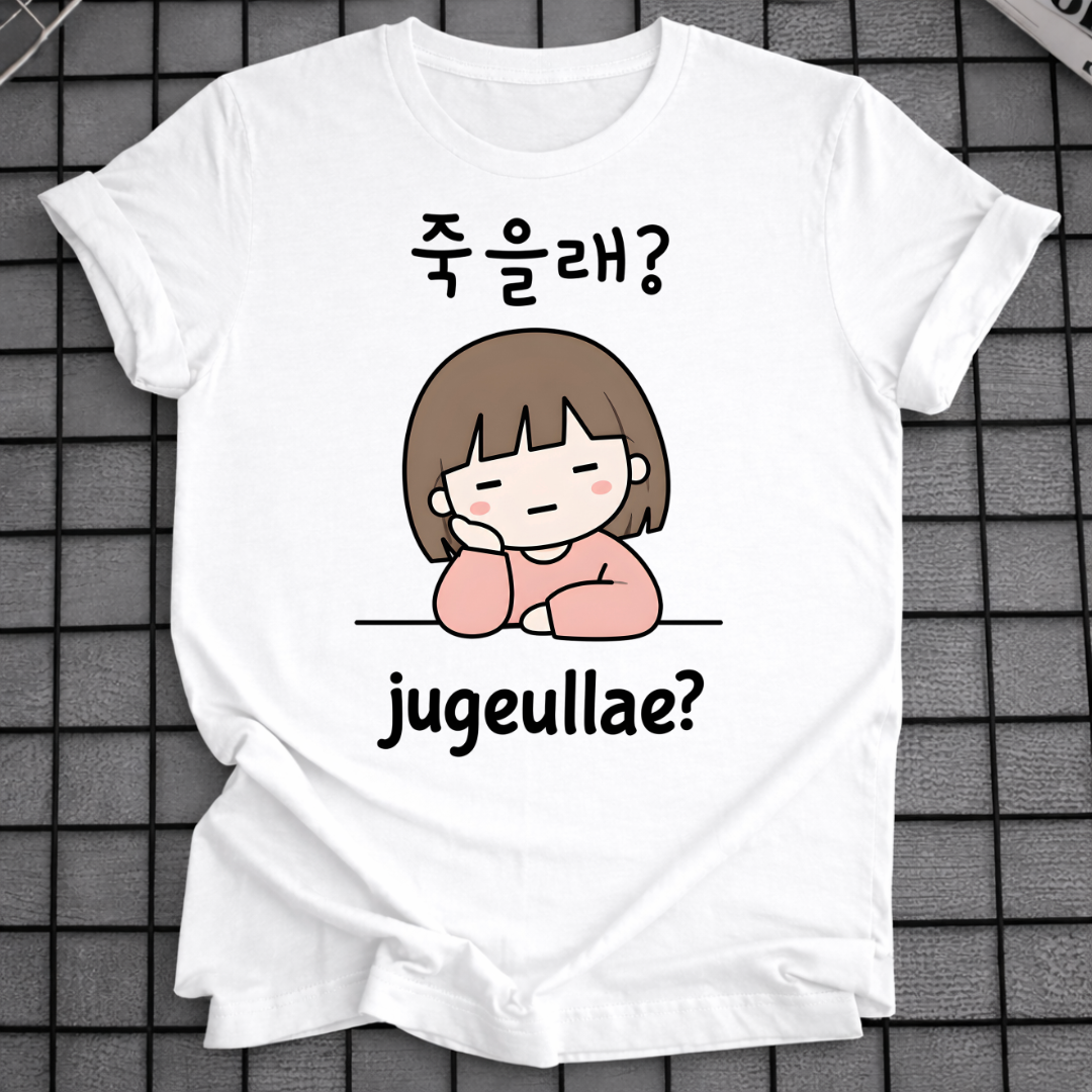 JUGEULLAE? T-SHIRT