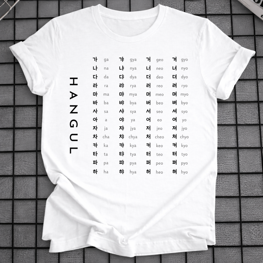 KOREAN HANGEUL CHART T-SHIRT