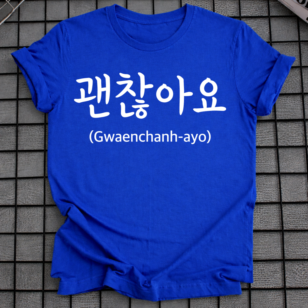 GWAENCHANH-AYO T-Shirt