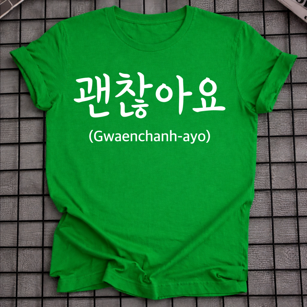 GWAENCHANH-AYO T-Shirt