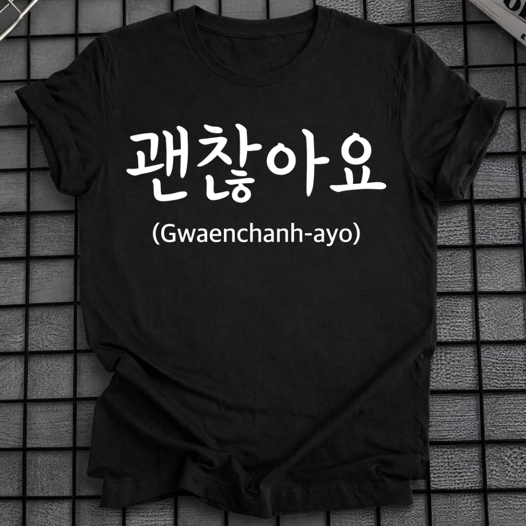 GWAENCHANH-AYO T-Shirt