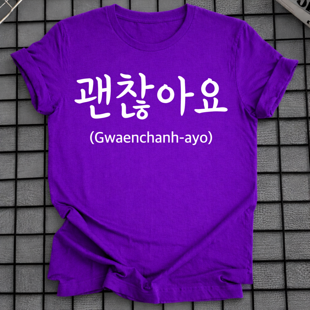 GWAENCHANH-AYO T-Shirt