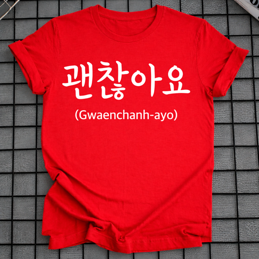 GWAENCHANH-AYO T-SHIRT