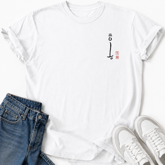 YEONG T-SHIRT