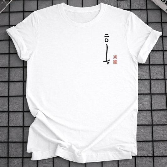 YEONG T-SHIRT