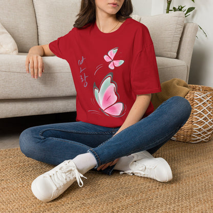 KOREAN SCRIPT BUTTERFLY T-SHIRT