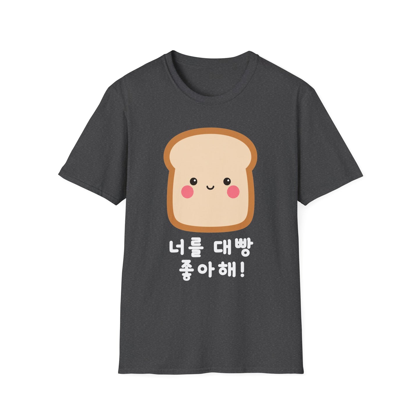 Kawaii Toast T‑Shirt — Cute Bread Graphic with Korean Text “너를 대빵 좋아해!”