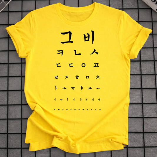 KOREAN OPTICAL TEST T-SHIRT