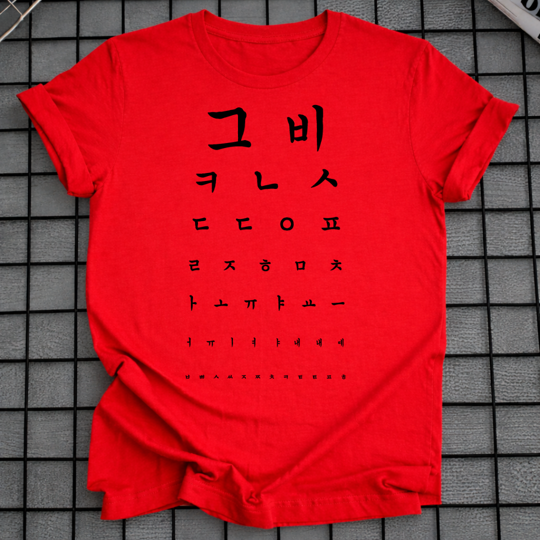 KOREAN OPTICAL TEST T-SHIRT
