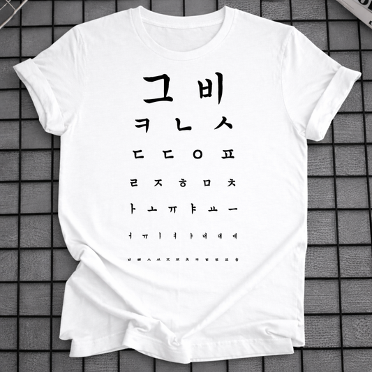 KOREAN OPTICAL TEST T-SHIRT