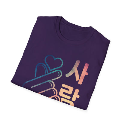 Rainbow Heart Hand Unisex T-Shirt - Perfect for Love Celebrations
