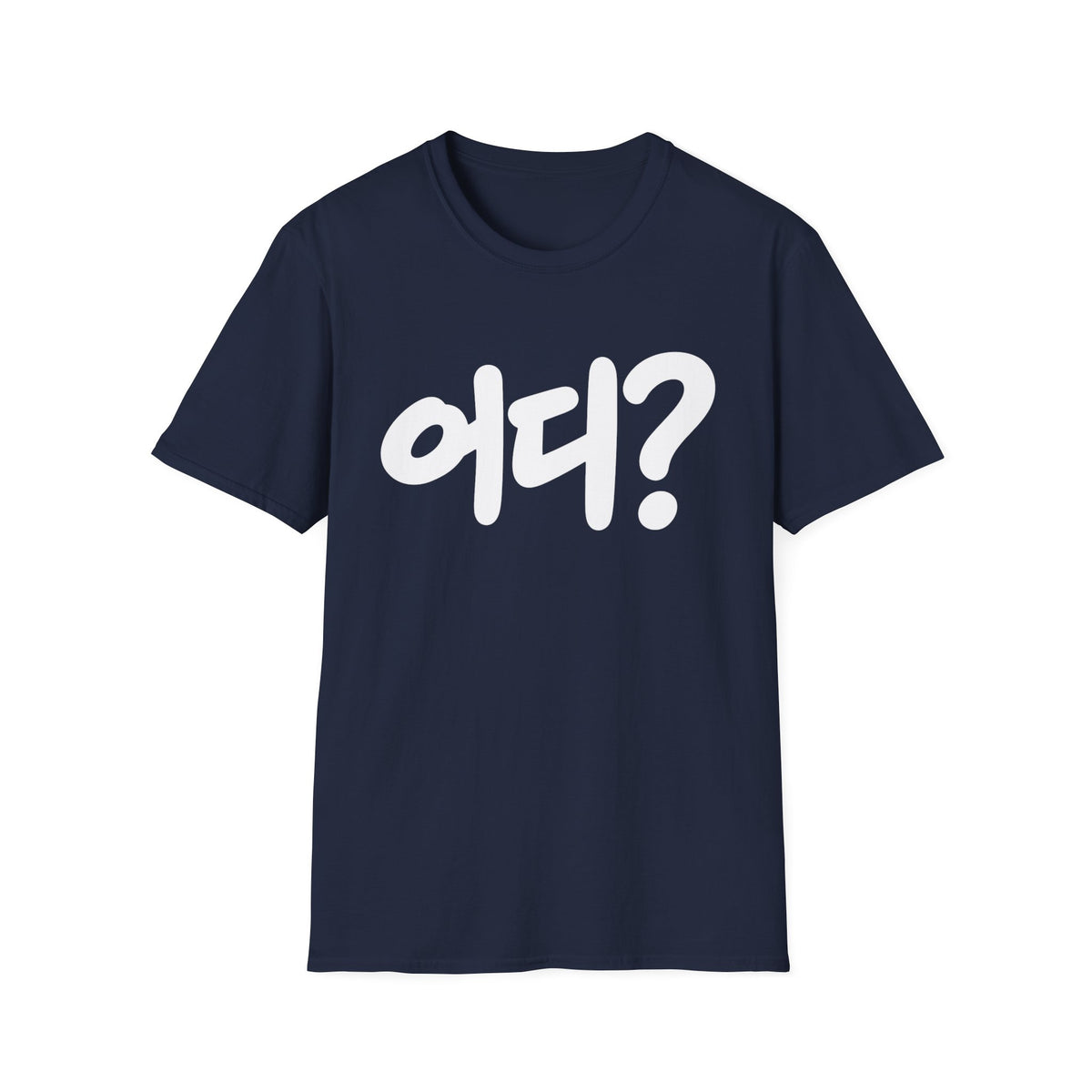 Korean '어디?' Graphic T‑Shirt — Bold Hangul Question Tee