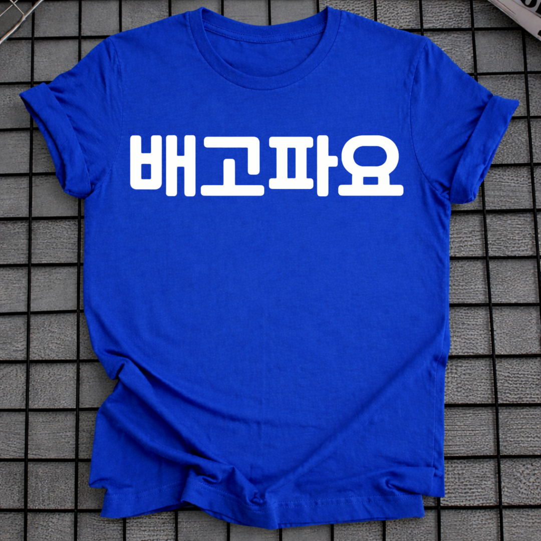 Ich bin hungrig T-Shirt