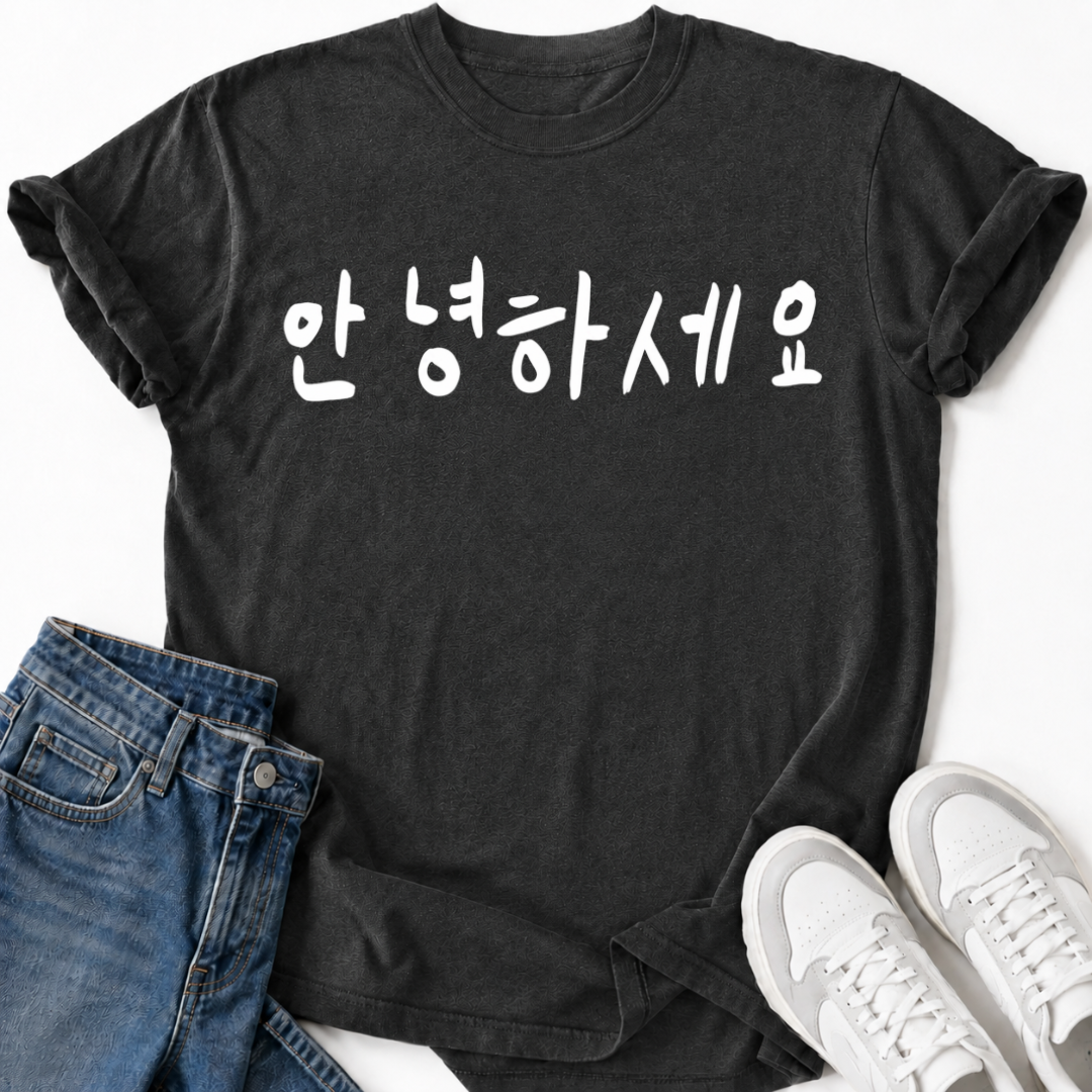 HALLO T-SHIRT