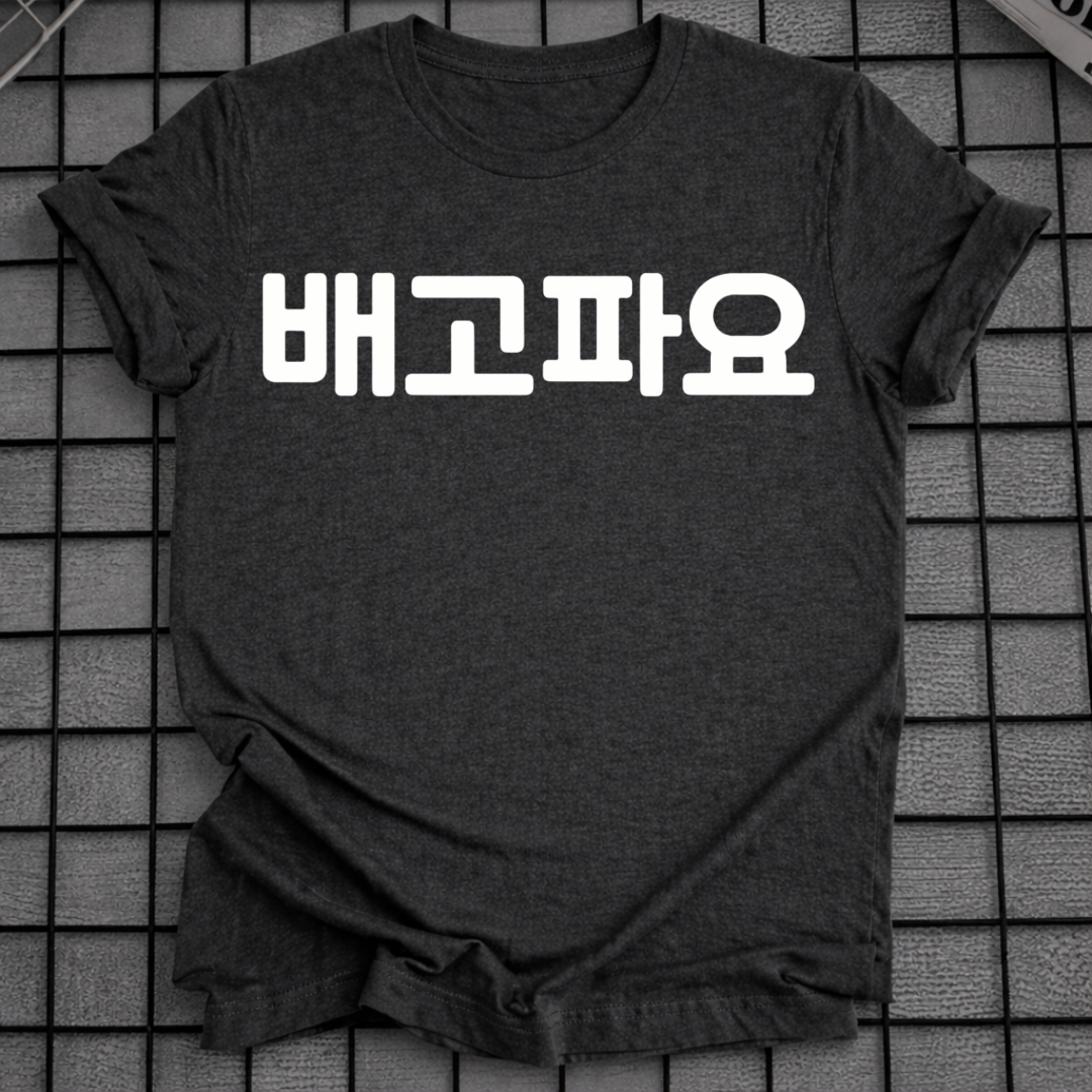 Ich bin hungrig T-Shirt