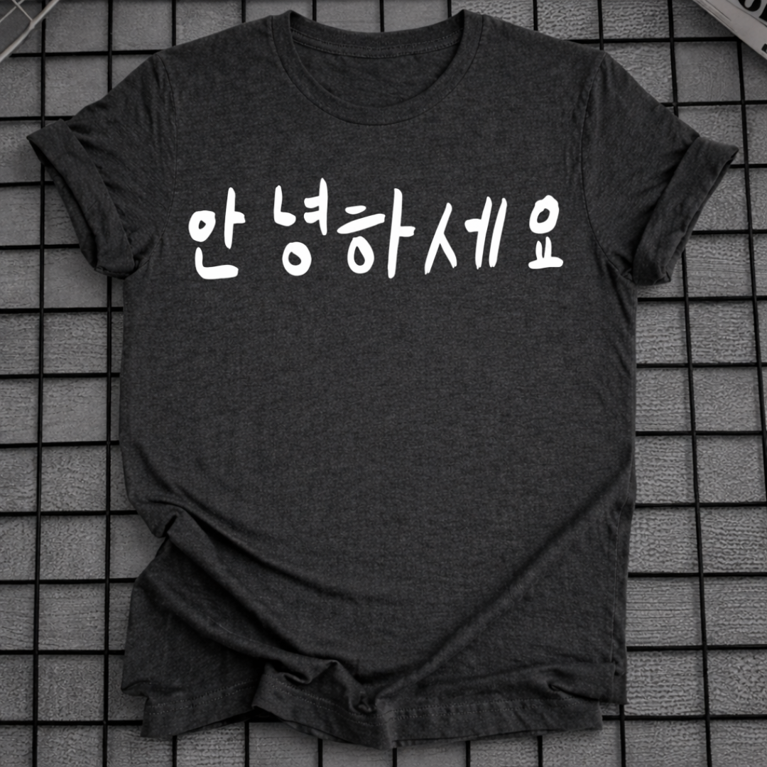 HALLO T-SHIRT